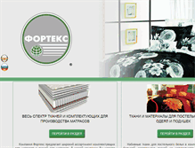 Tablet Screenshot of fourtex.ru